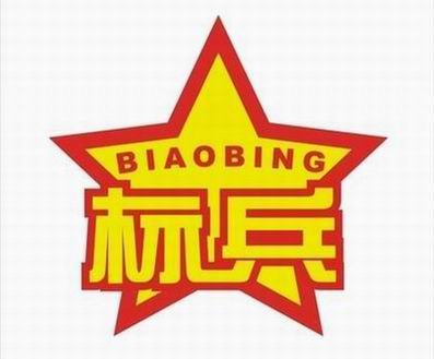 河南MK体育（中国）公司开展评先评优活动 